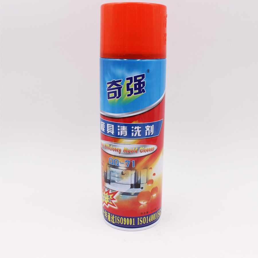 奇强快干模具清洗剂qq-71 油污清洗剂 脱模剂 模具防锈剂-阿里巴巴
