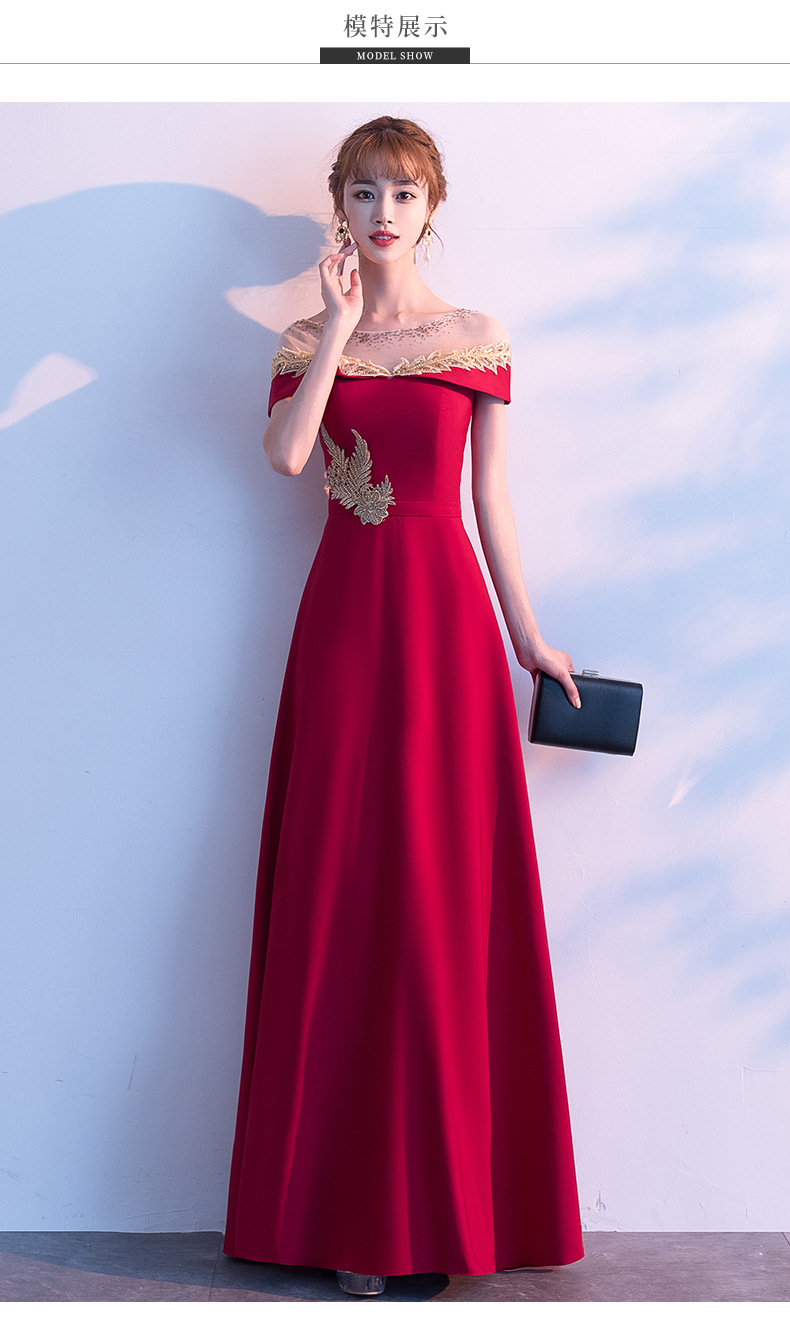 晚礼服裙女宴会高贵气质酒红色主持人新娘敬酒服礼服长裙4491a