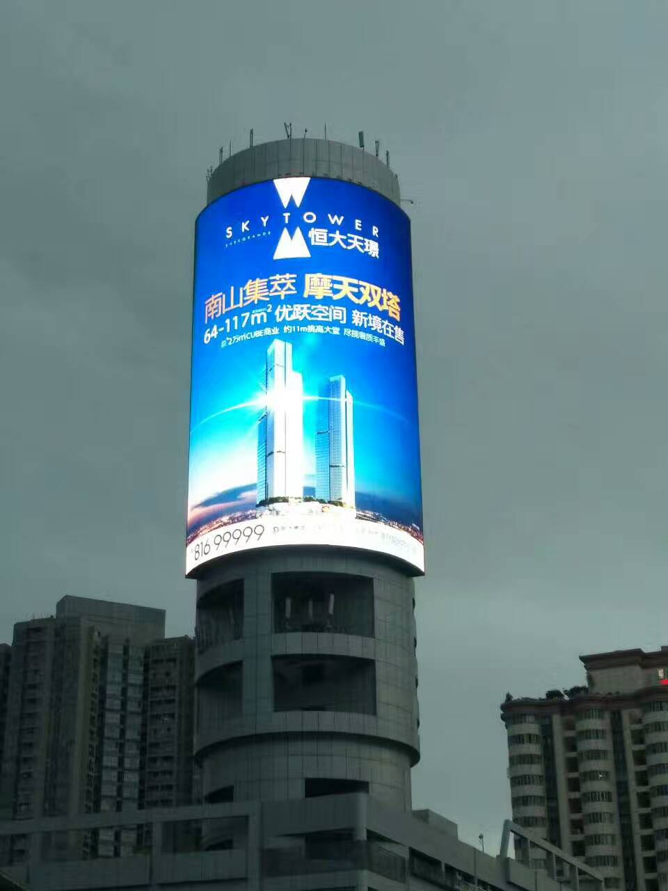 led走字屏门头滚动电子广告牌led显示屏户外led全彩电子显示屏