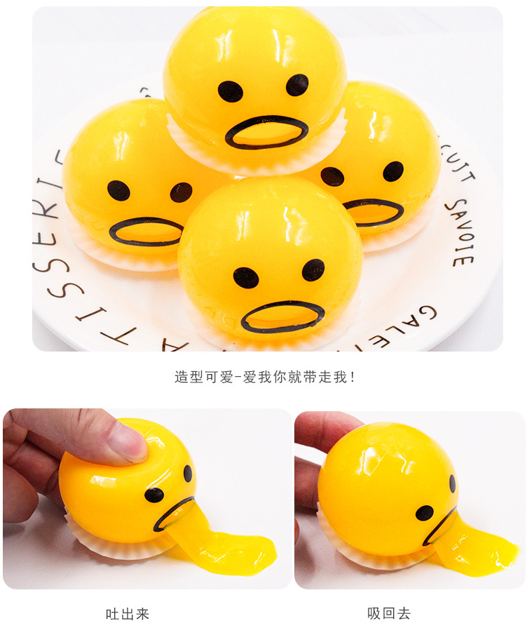 呕吐君蛋黄哥 (6)