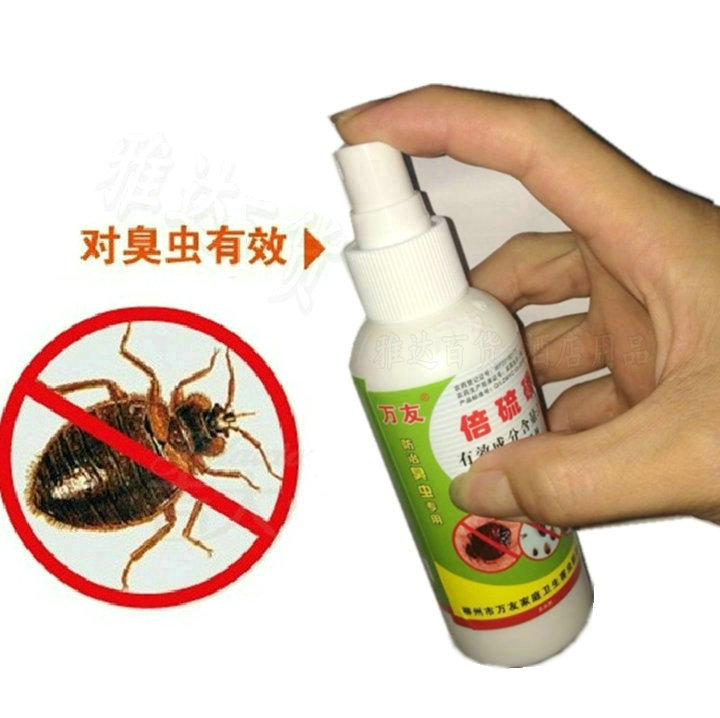万友臭虫一次净120ml臭虫药虱子跳蚤宠物狗猫虱杀虫剂万友杀虫剂
