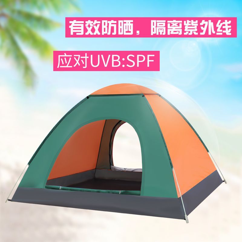 Automatic Quickly Open Camping Tent Outdoor Supplies 3-4 People Camping 2 Double Outdoor Travel Waterproof Sunshade