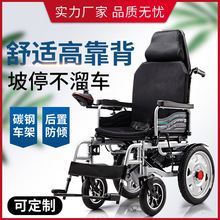 电动轮椅老人残疾人轻便可折叠铝合金智能全自动四轮代步车锂电池