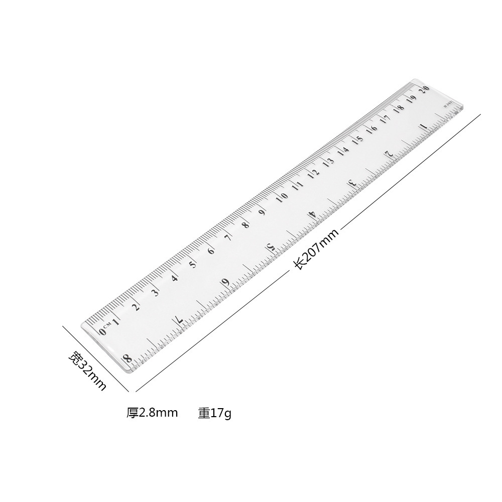 厂家批发20cm塑料透明直尺 考试直尺子测量学生文具刻度尺子