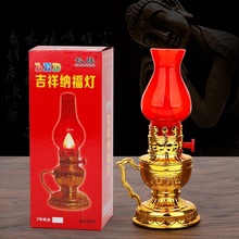 供佛用品 七彩供佛灯七色佛具 佛堂前供品 蜡烛灯 	供佛油灯