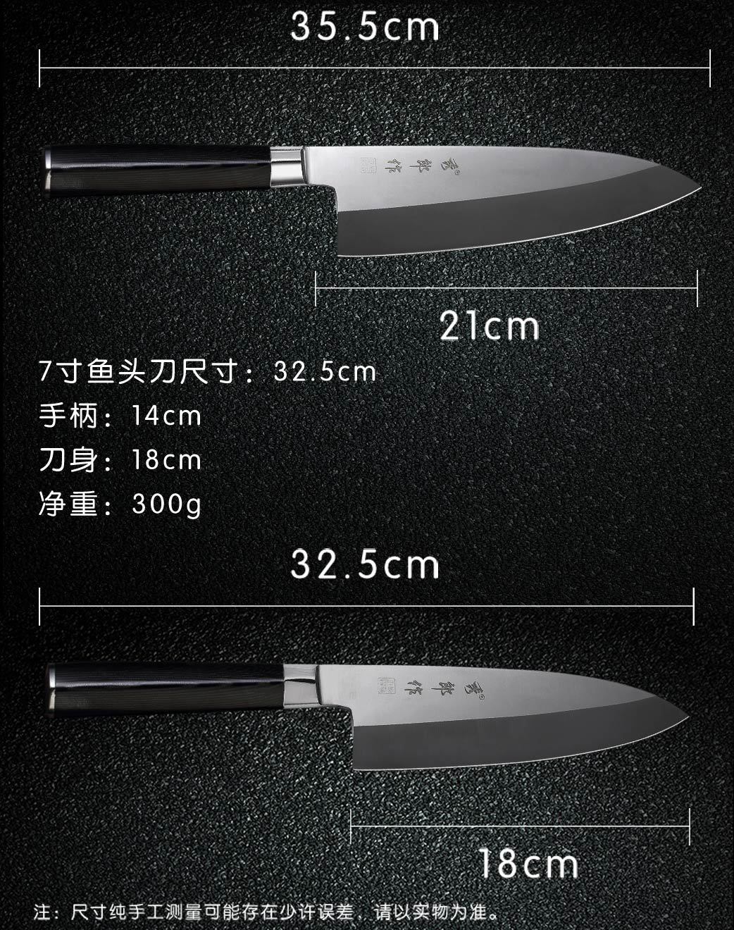秀郎作日式鱼头刀钢头美卡塔手柄鱼生片鱼刀日本庖丁主厨刀刺身刀