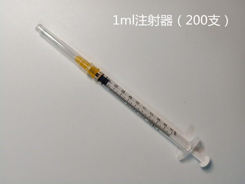 兽用一次性塑料注射器带针筒工业点胶20ml猫狗疫苗1ml5ml10ml50ml