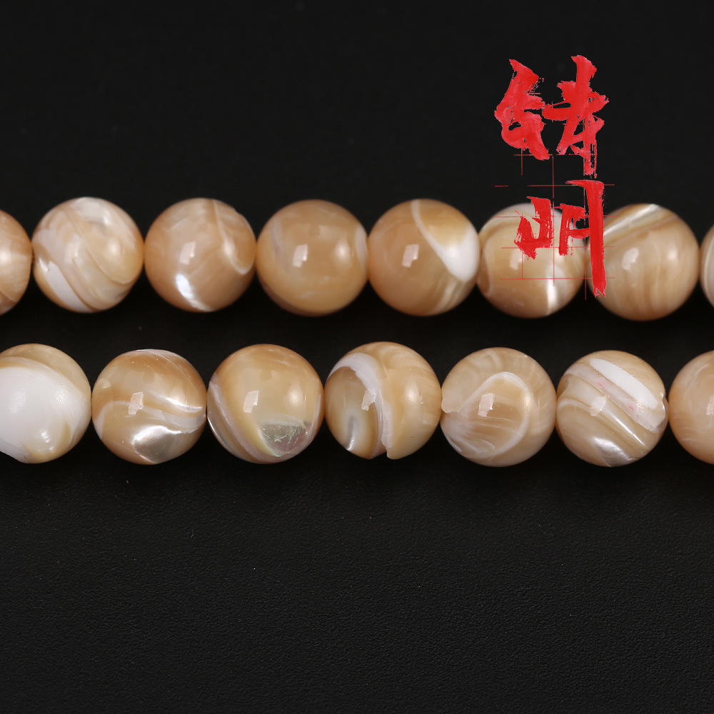 厂家直销 天然珍珠马蹄螺散珠 深海贝壳佛珠散珠 diy饰品配件批发