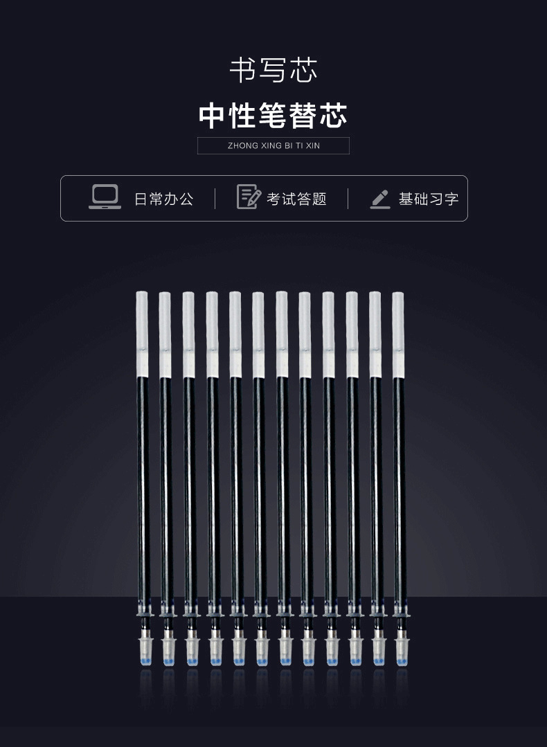 华夏万卷文具 书写流畅中性笔子弹头水性笔书法练字专用中性笔
