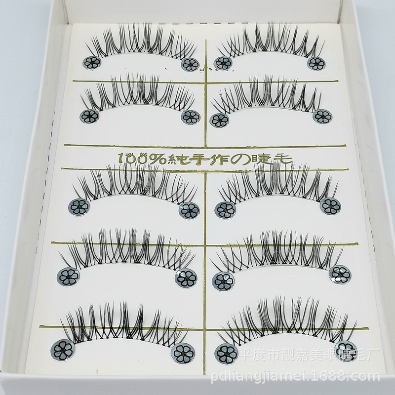 Small Ink Natural Lightweight Brushed Short Japanese Transparent Invisible Stem Bridal Makeup 5 Double Pairs of False Eyelashes Mj05