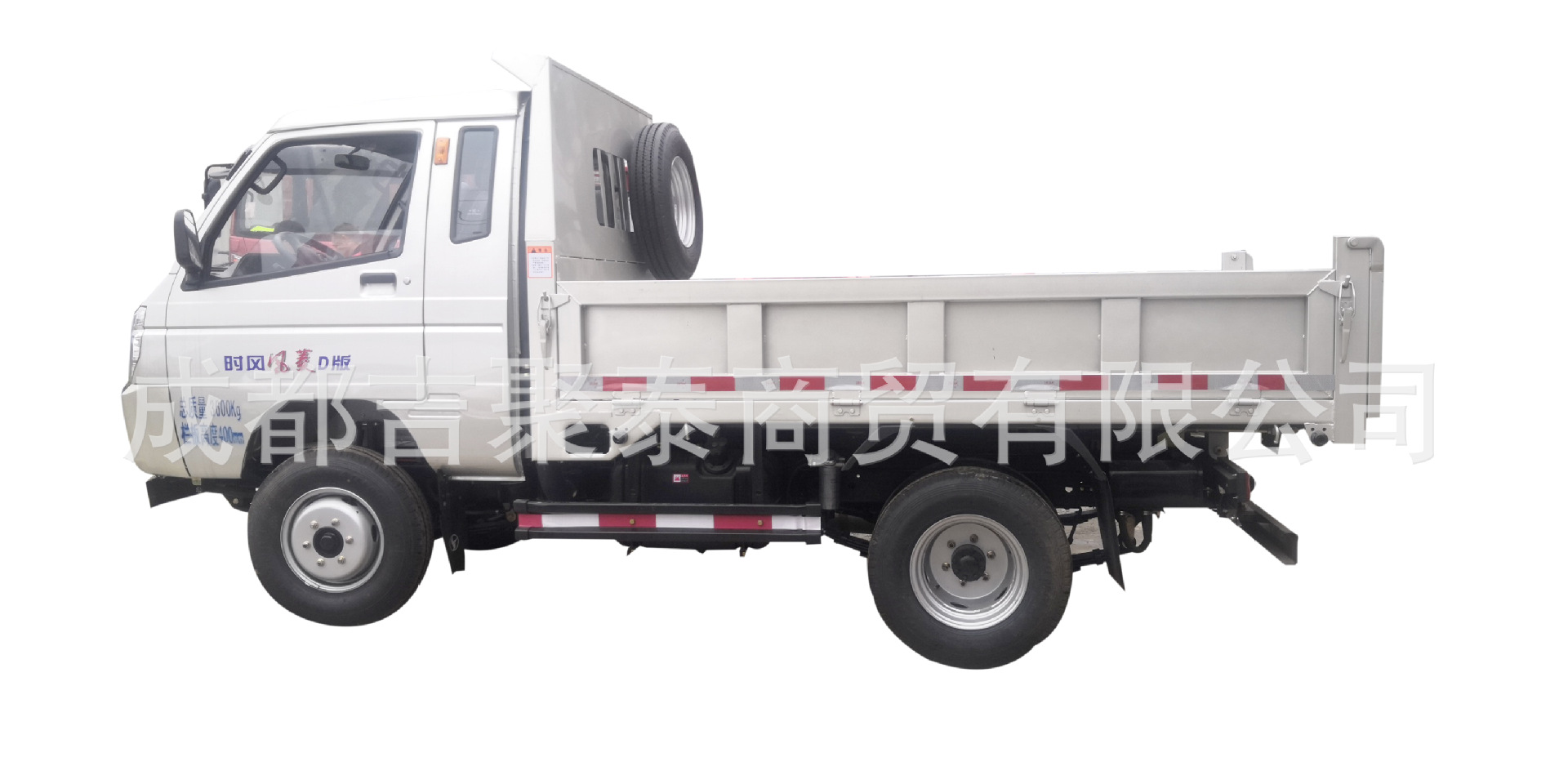 时风多用途翻斗汽车 平板小型货车带翻斗批发自卸车直销