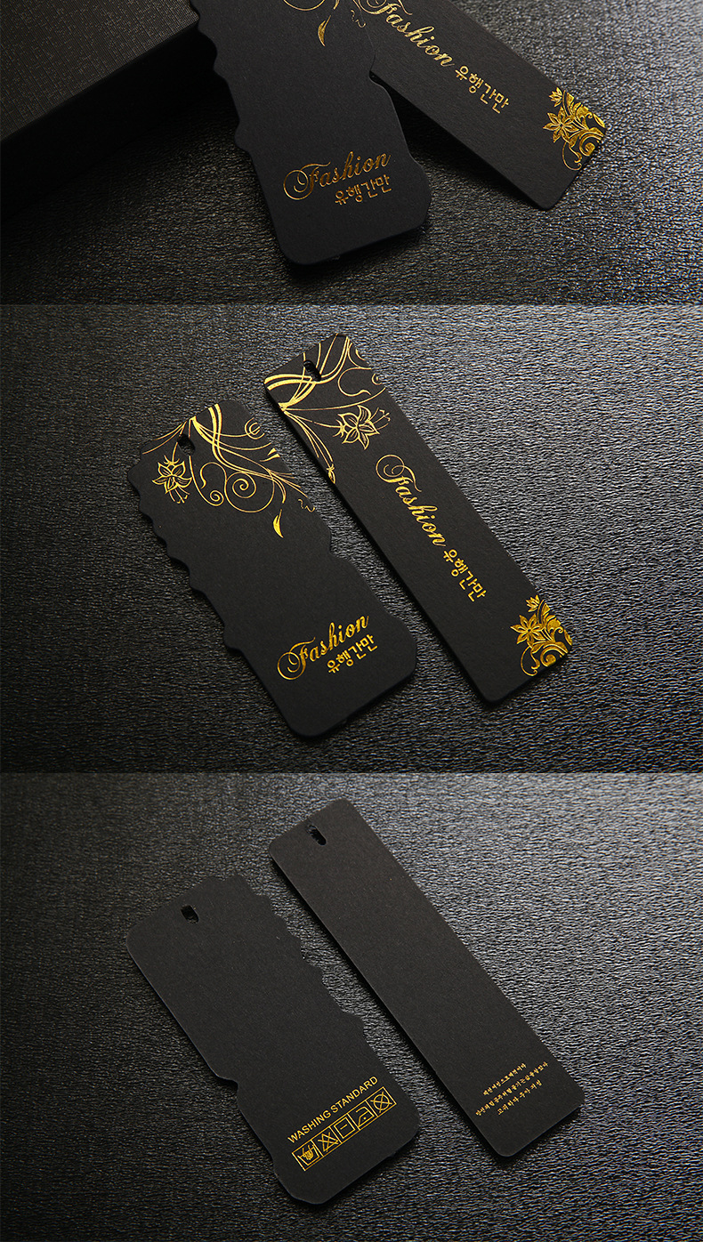 高档黑卡烫金吊牌定 做 女装吊牌订 做 挂牌标签合格证领标吊牌