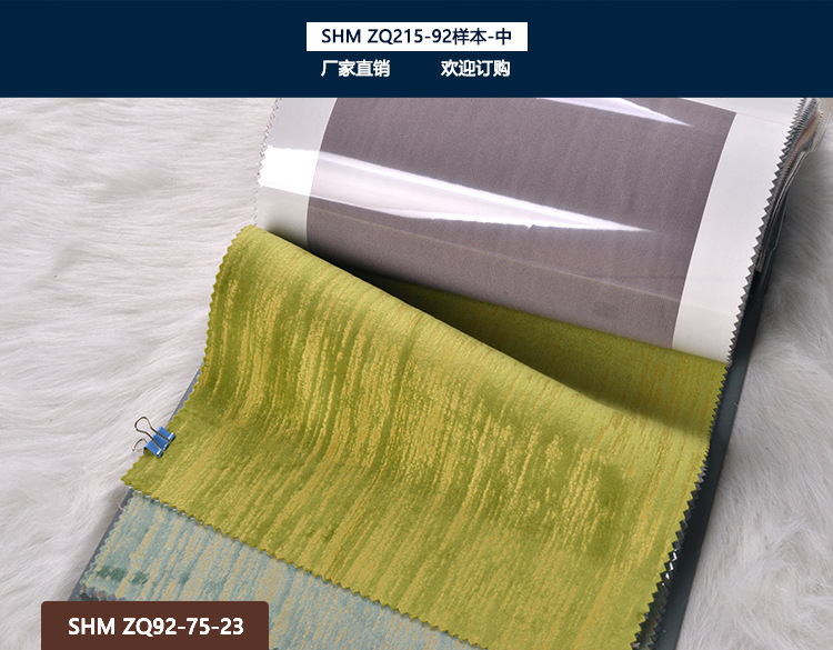 SHM-ZQ92-75-23.jpg