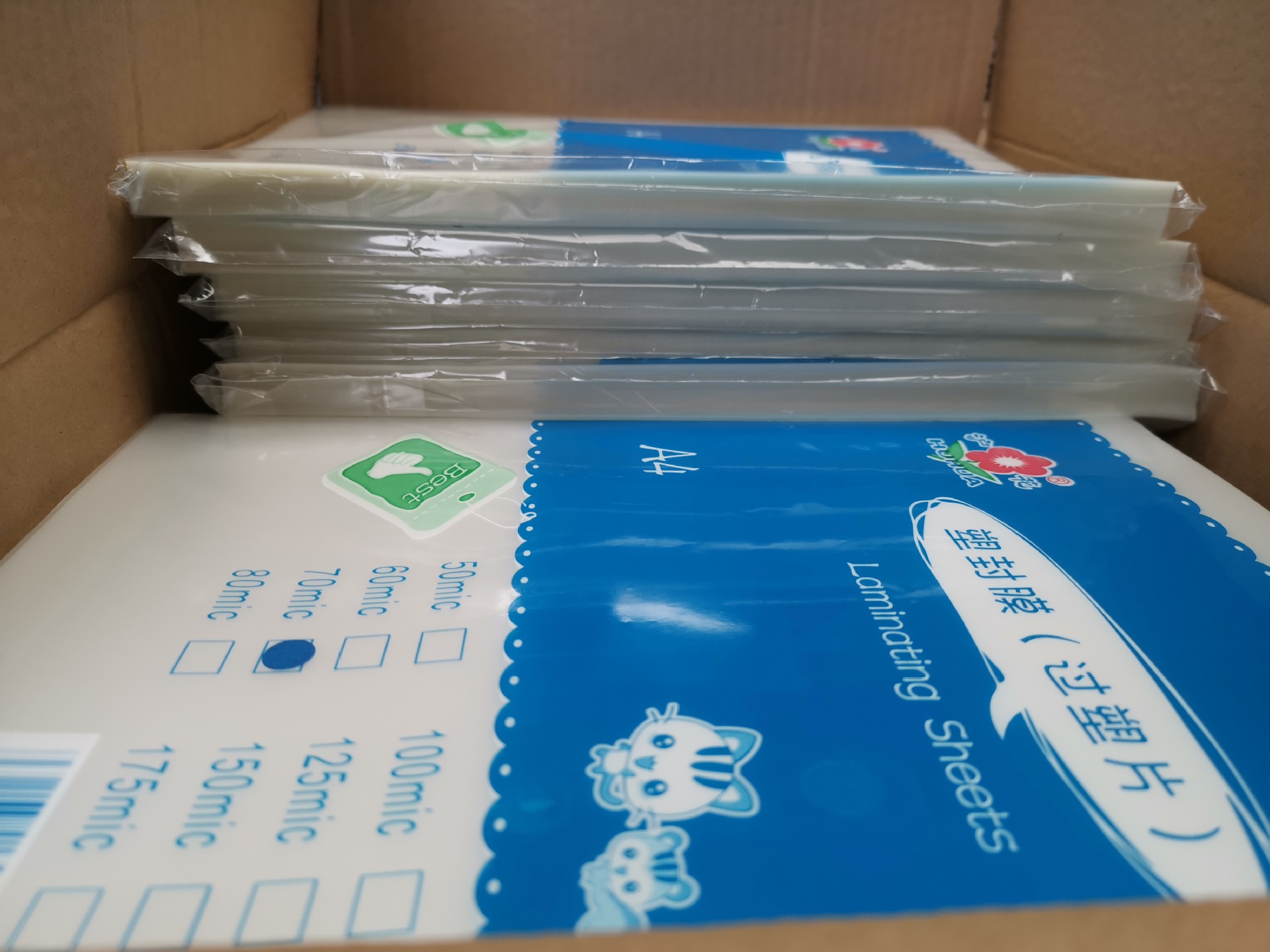 批发塑封膜沪花a4护卡膜7丝塑封膜过塑膜相片保护膜