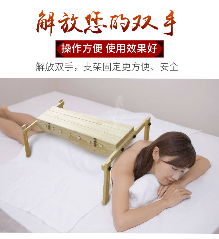 实木龙骨灸艾灸盒橡木支架铺姜灸督脉灸长蛇灸背部艾绒工具家用