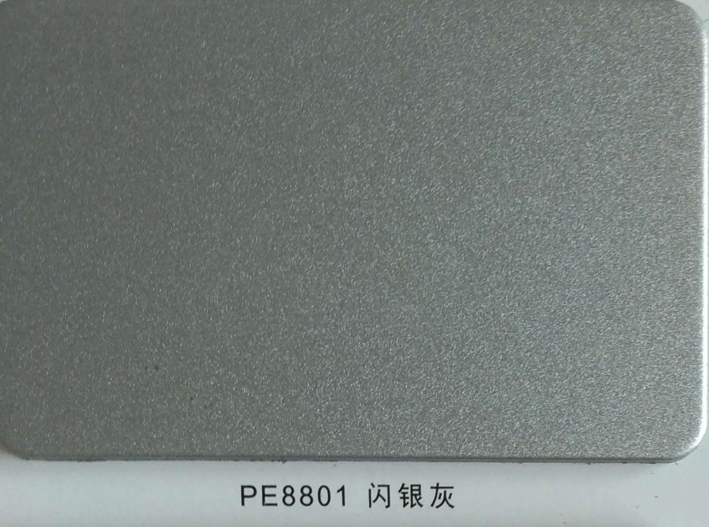 供应优质铝塑板