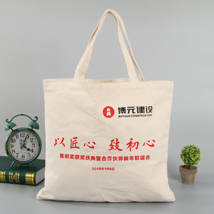 手提全棉帆布袋现货定做环保棉布袋定制空白全棉帆布包印刷logo