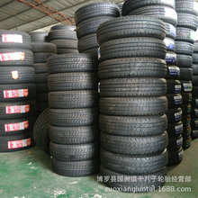 厂家推荐205轿车轮胎 轿车轮胎厂价 供应轿车轮胎 价格实惠