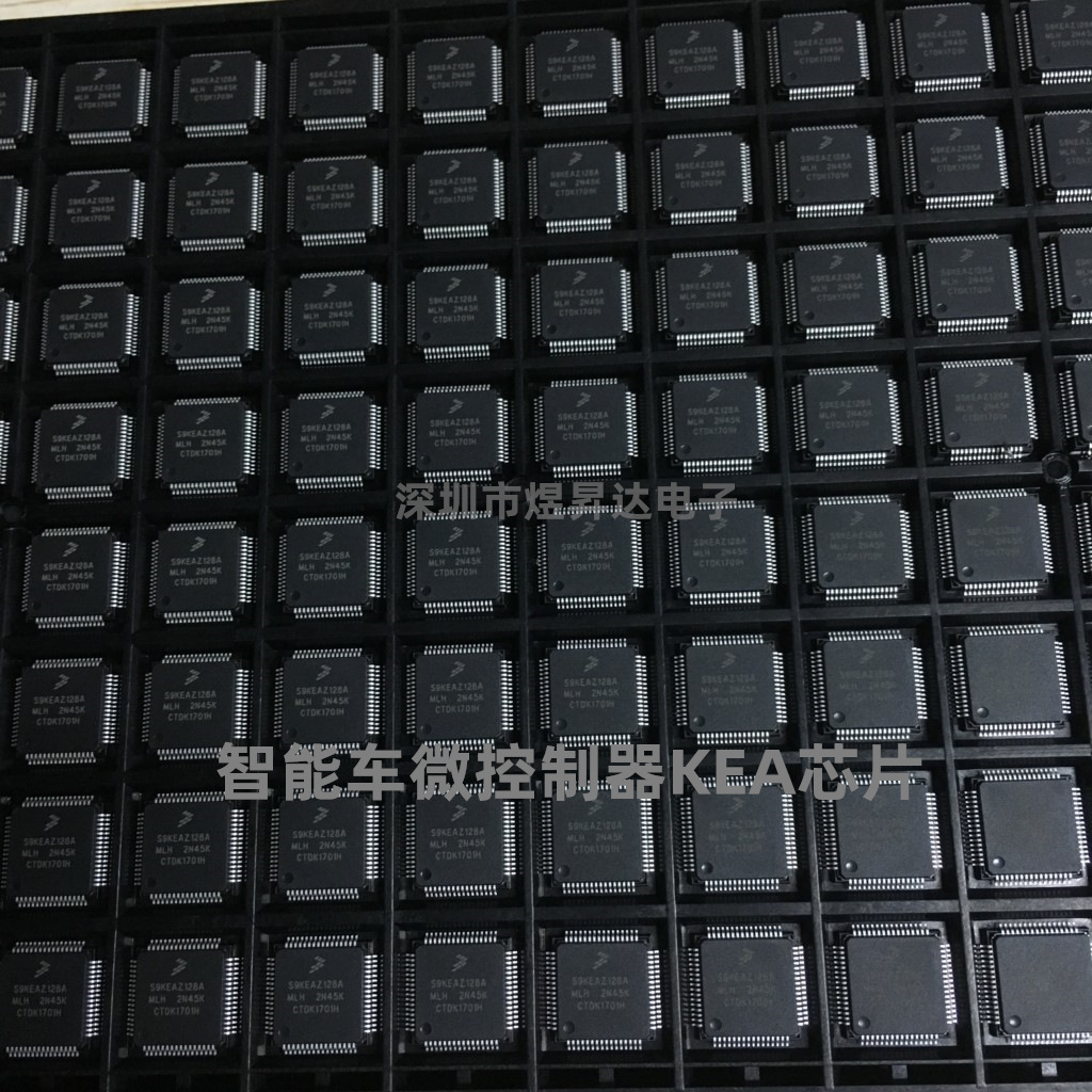 智能车控制器s9keaz128amlh lqfp-64 kea芯片32位微控制器全新