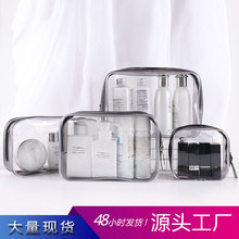 【加工定制】pvc化妆包透明防水便携旅行洗漱收纳塑料拉链包装袋