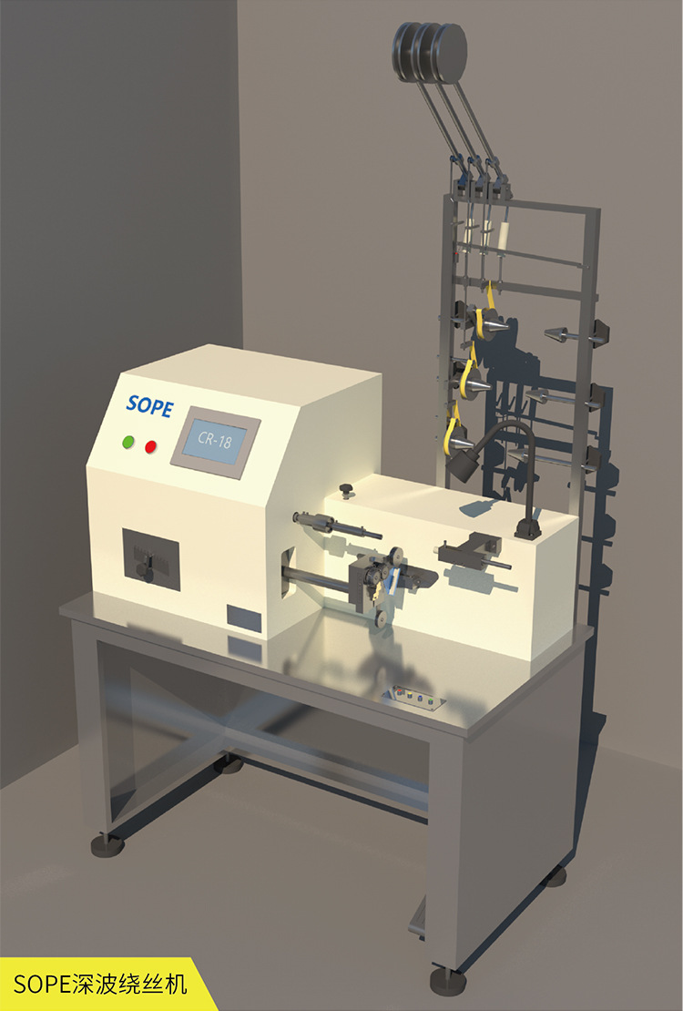 sope吹风机发热架圆丝扁丝深u型丝v型波浪丝发热丝绕丝机设备
