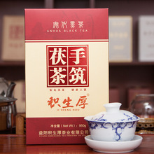 厂家销售安化黑茶金花茯砖茶湖南特产黑茶积生厚原叶手筑茯茶