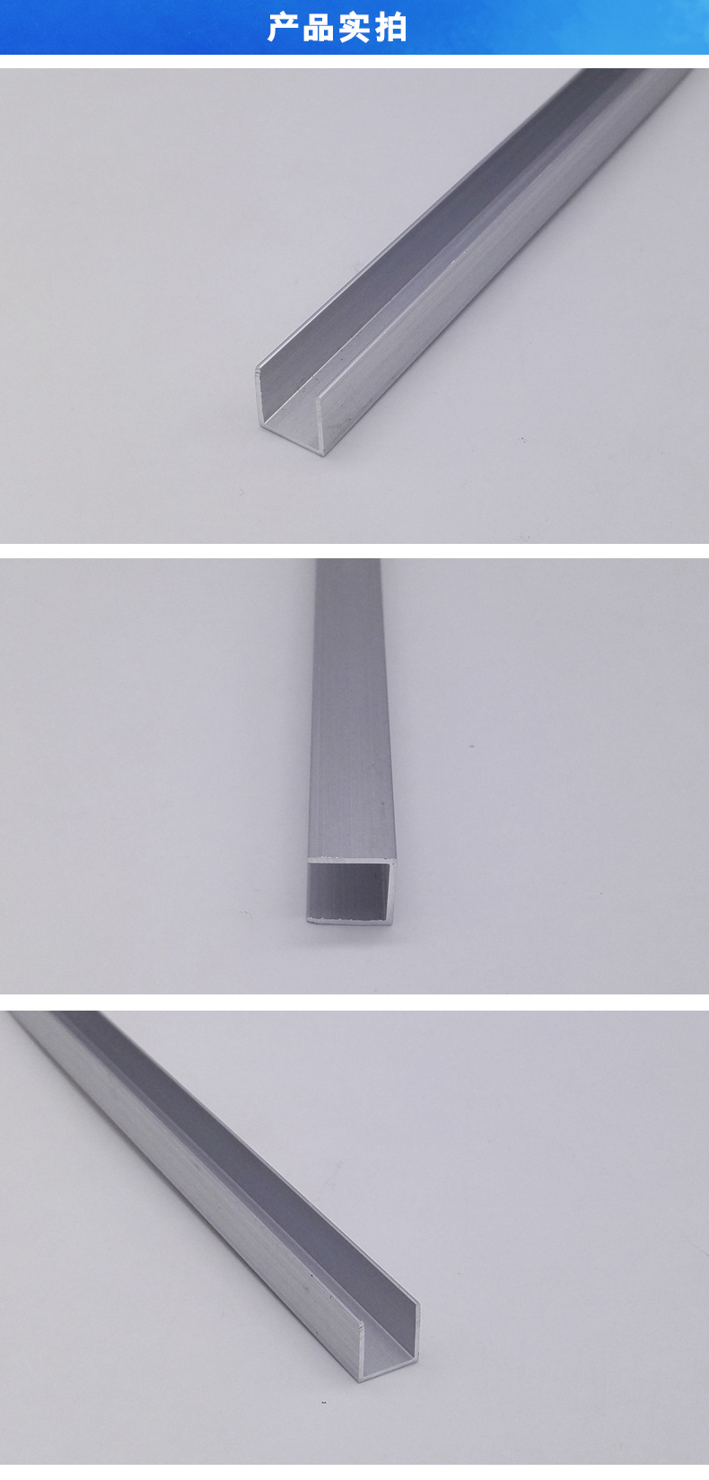 u字铝槽 c形铝压条u型铝槽玻璃卡槽收边铝合金凹槽导轨滑轨