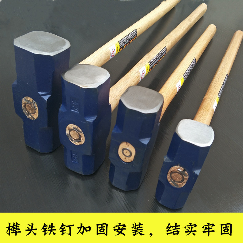 8p18磅碳钢锻打带木柄大锤 铁榔头 大锤 木把八角大铁锤 锤子