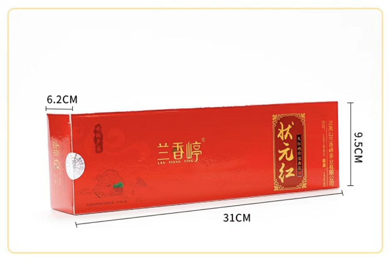 状元红大红袍 香醇回甘好喝不贵伴手礼武夷岩茶状元红更大气