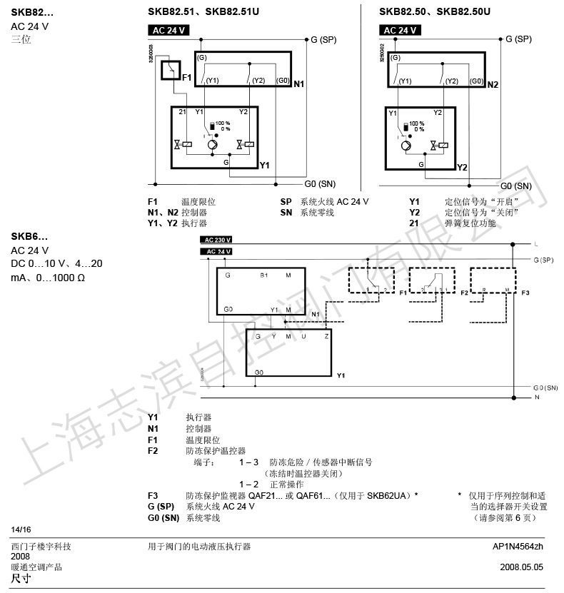 siemens西门子skb60 skb62电动阀门执行器驱动器执行机构skd60
