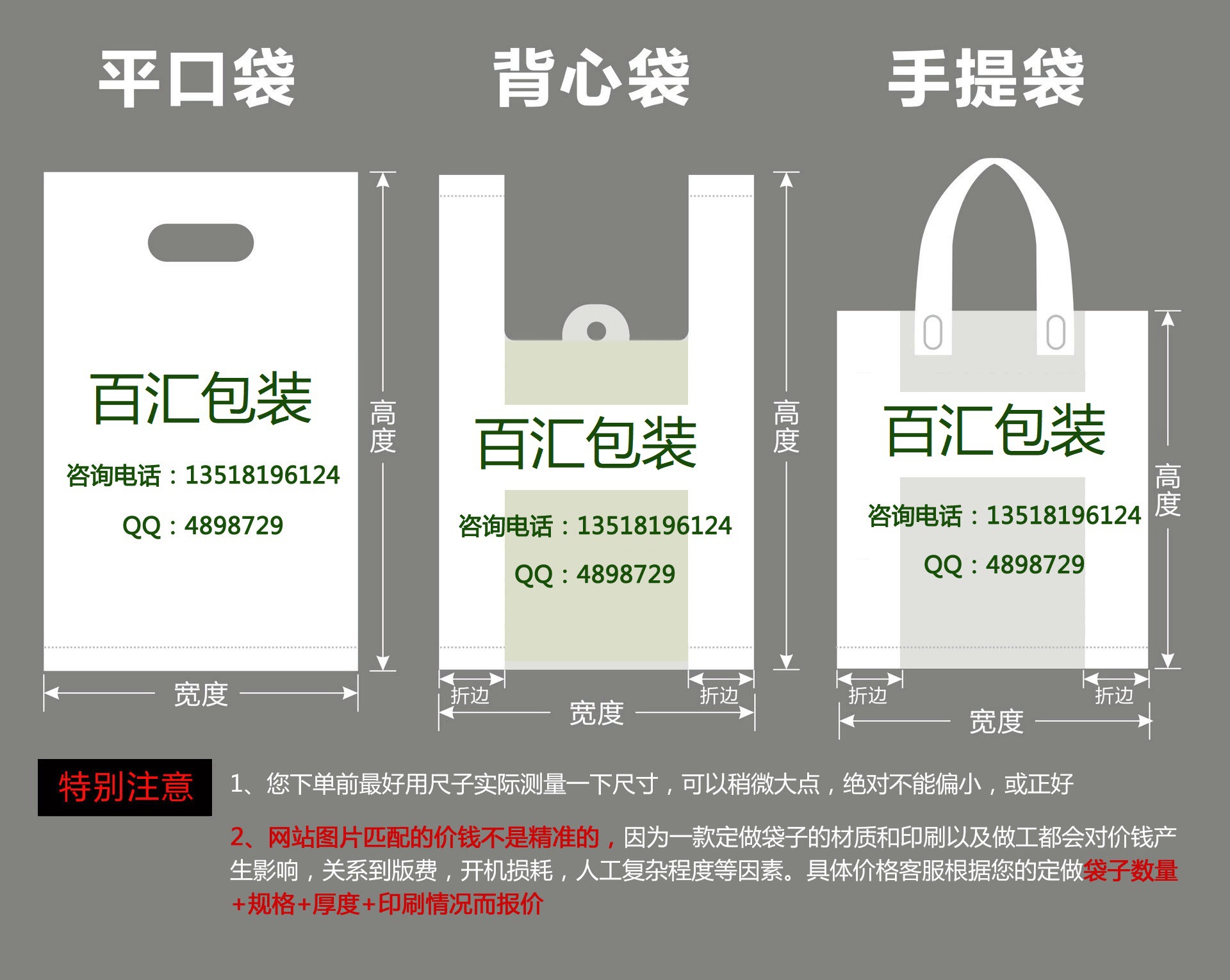 厂家定制定做医院ct袋dr片袋平口放射ct袋子印刷logo冲孔塑料袋