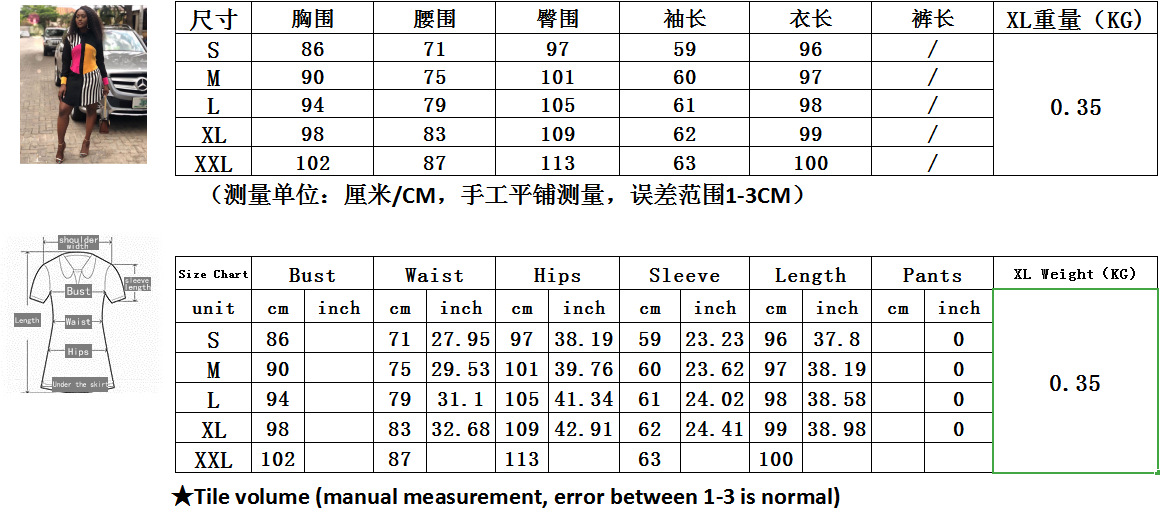 hm6087 新款女装条纹拼接多色衬衣领和立领单排扣长袖连衣裙