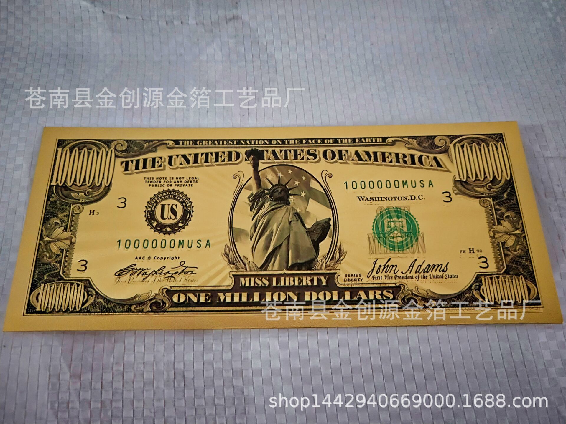 塑料金箔纪念钞金箔货币 彩色双面彩印1000000美金纪念钞 纪念币