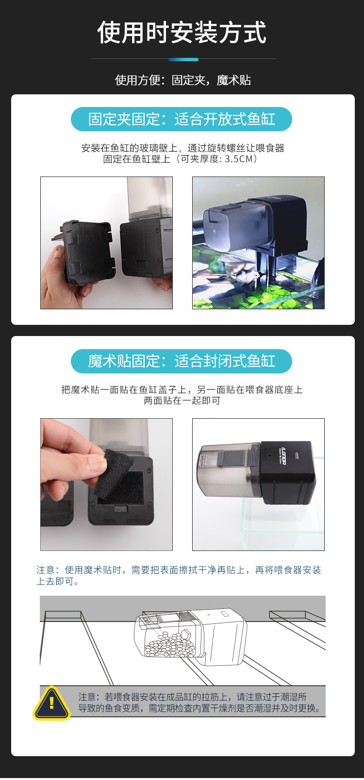 简易款鱼料鱼缸喂食器水族智能控制自动定时喂鱼器金鱼投食