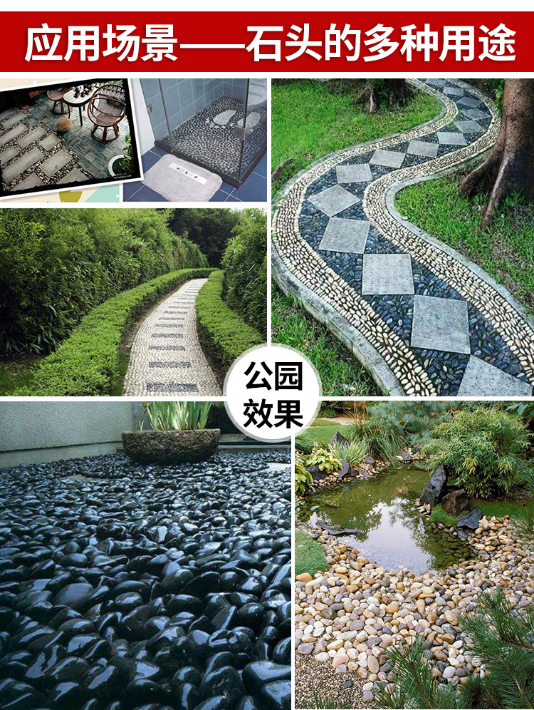 抛光铺路石子鹅卵石石头鹅软石鹅暖石园林公园绿化铺面雨花石批发