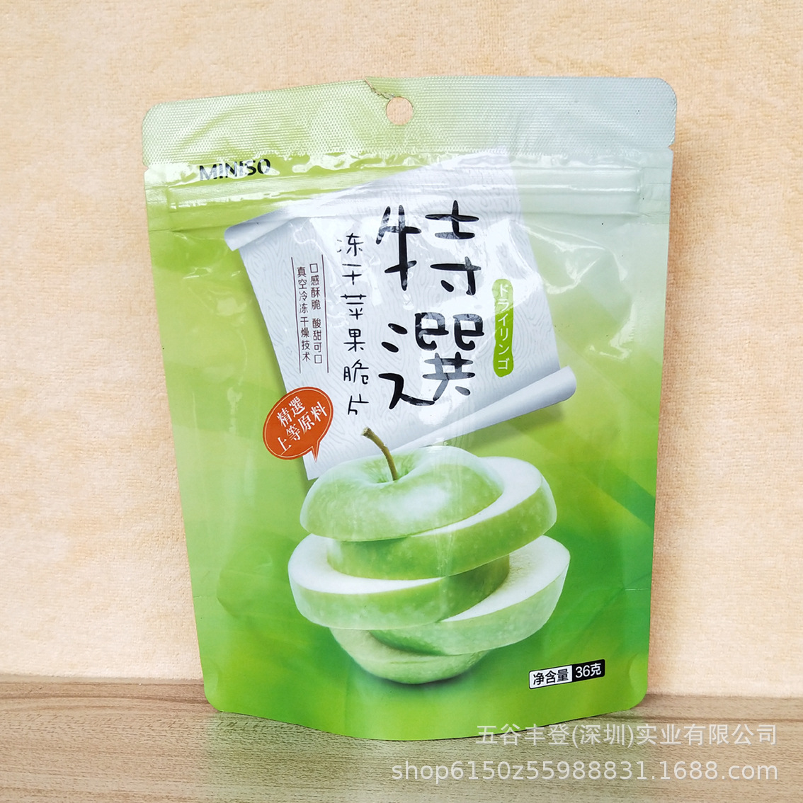 广东省 厂家生产精美塑料食品袋休闲食品包装袋休闲食品袋定制
