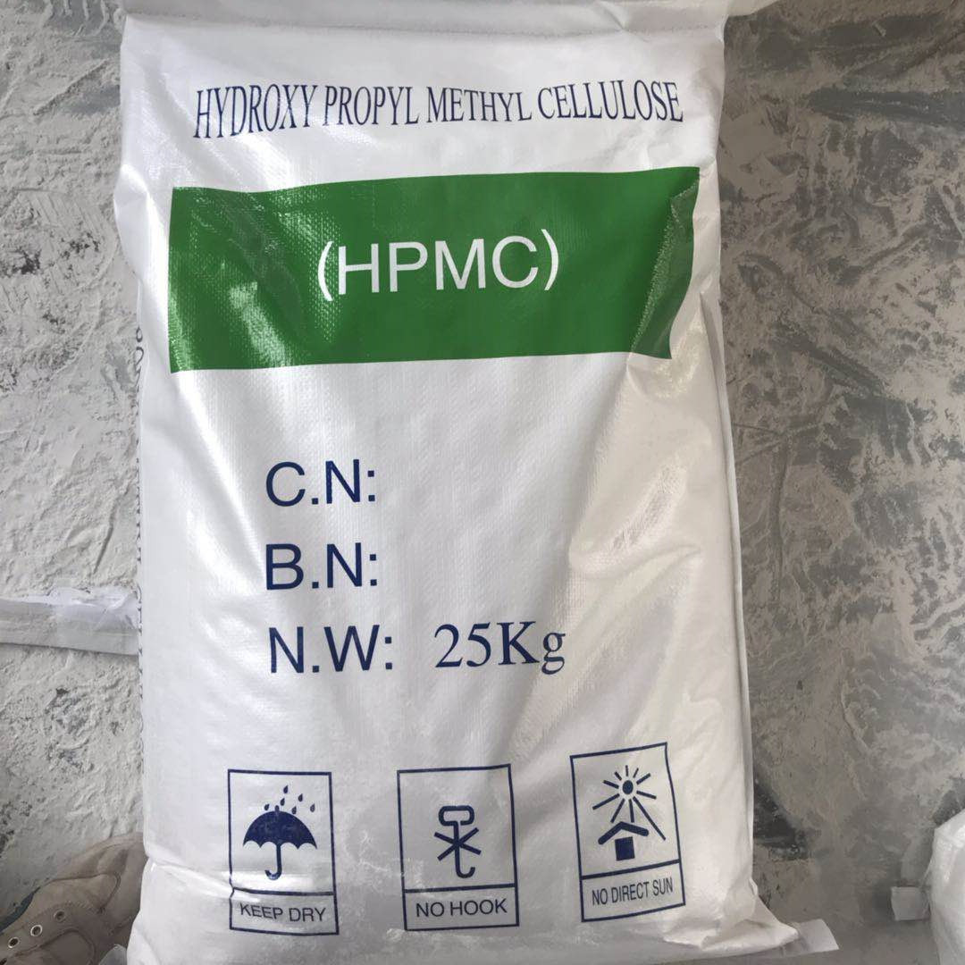厂家供应 羟丙基甲基纤维素 hpmc 粘度高 性能稳定 支持定制