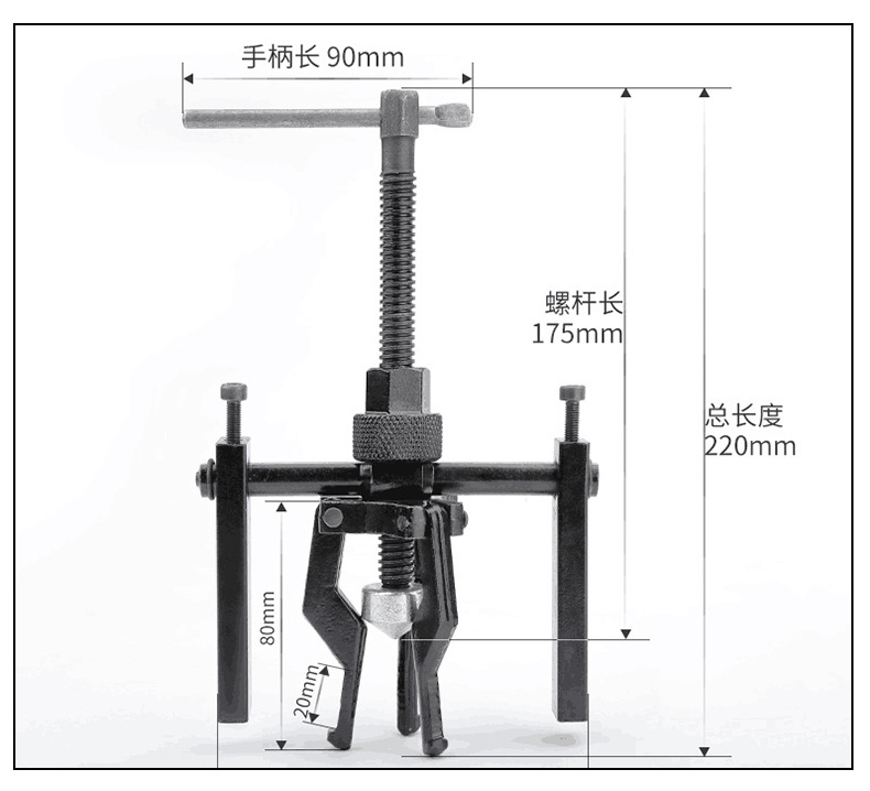 内孔轴承拉马轴承拆卸三爪拉码顶拔器孔内轴承拉出器拉拔器起拔器