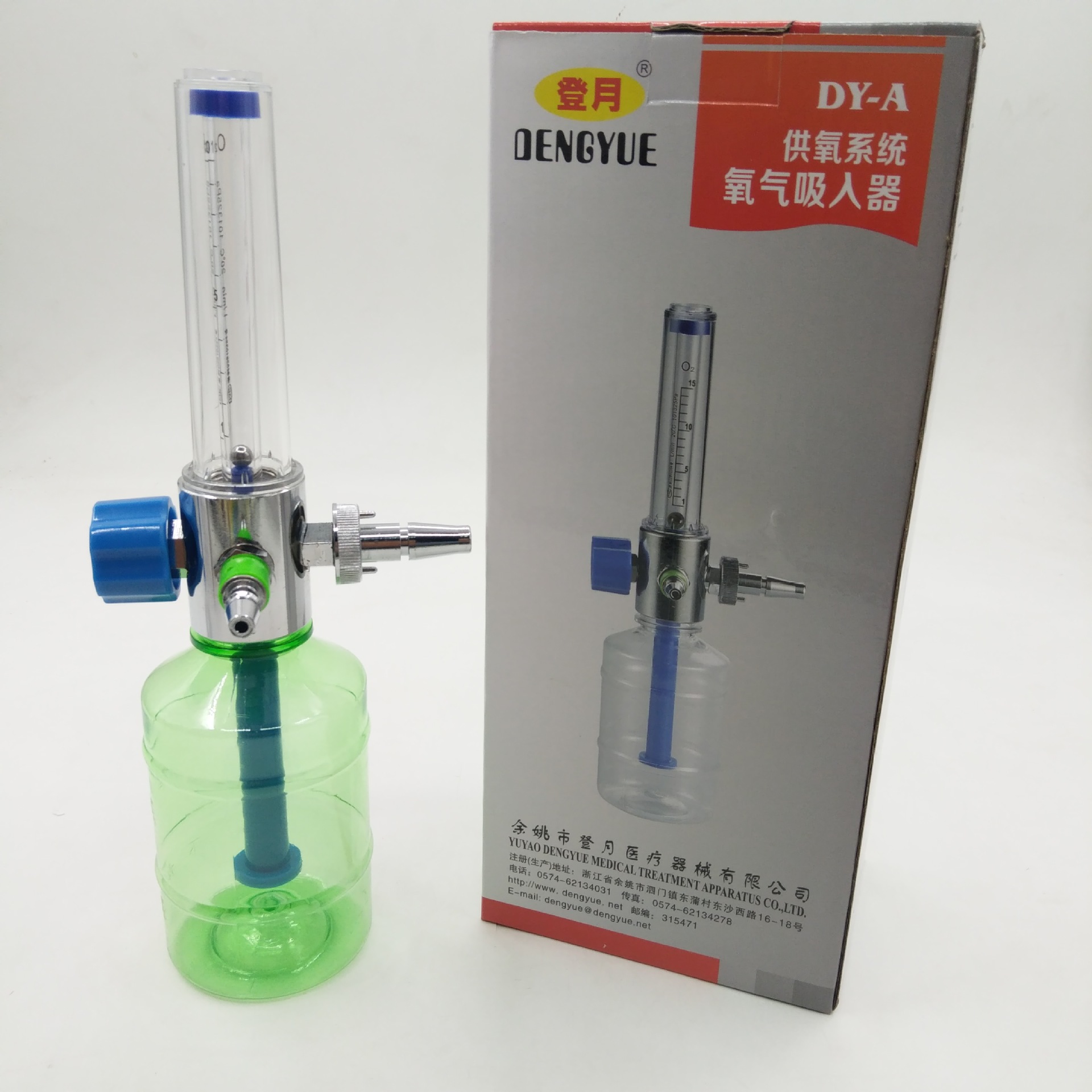 登月供氧系统氧气吸入器墙式吸入器墙壁式氧气湿化瓶加湿瓶潮化瓶