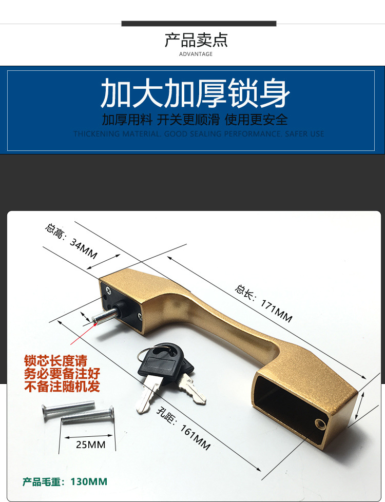snhu特价促销金属把手锁把手锁三推金刚网纱窗锁推拉片纱窗锁带匙