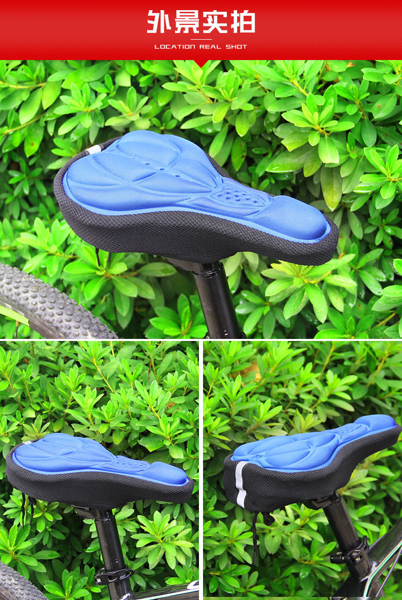 自行车3d坐垫套 山地车坐垫 加厚硅胶海绵座垫 软鞍 装备配件座套