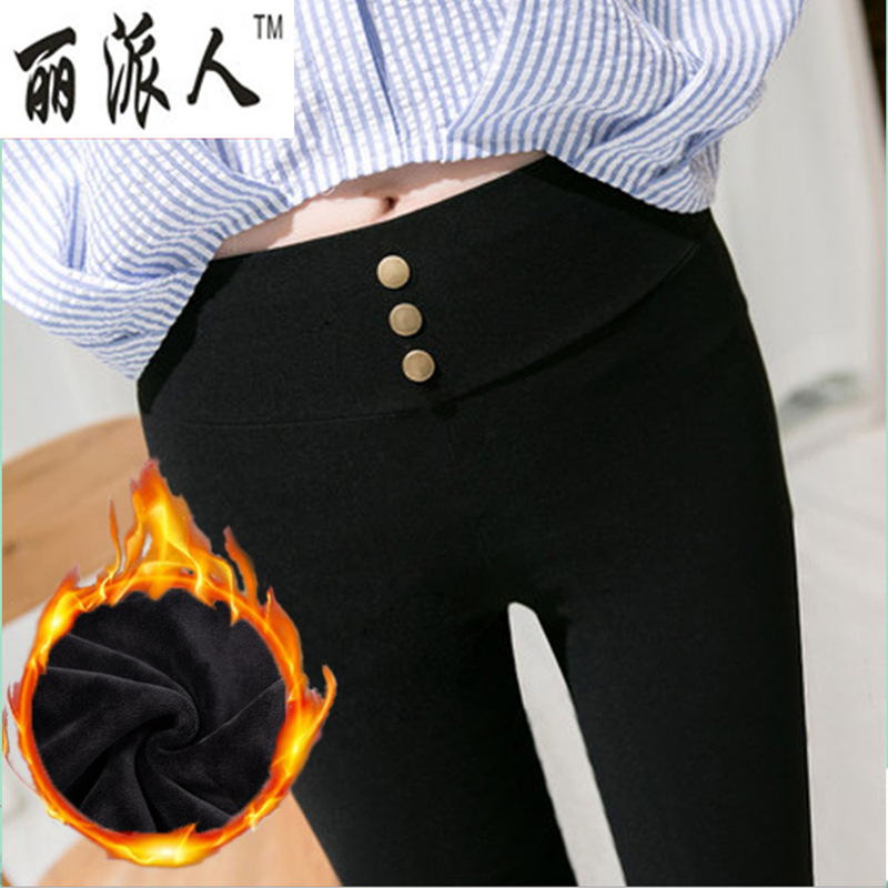 Women's Pants Autumn and Winter Korean Style Three-Button Pencil Pants Yiwu Cropped Leggings Women's Outer Wear Black Woven Pencil Pants