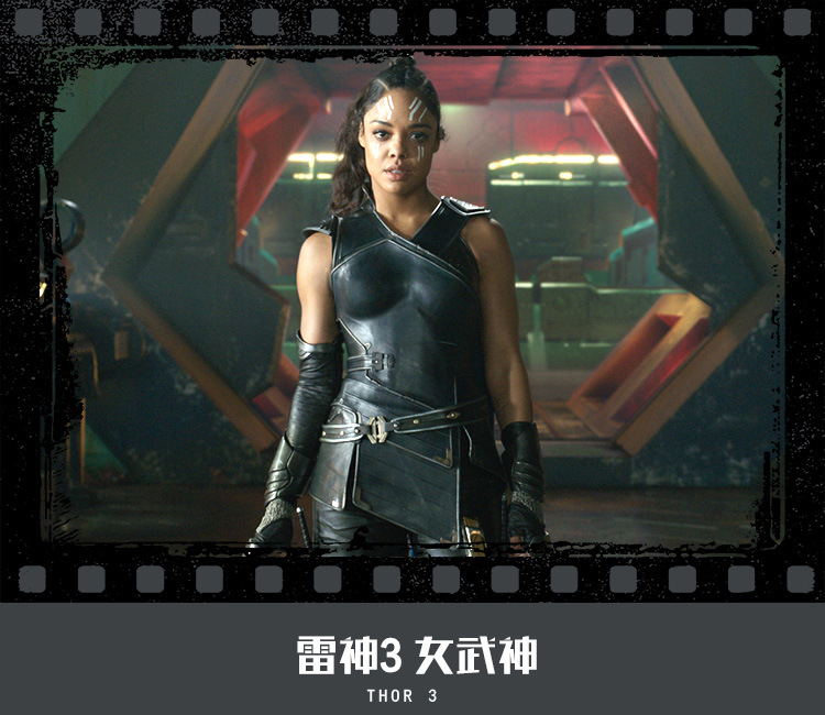 漫路云霄 雷神3女武神cos服瓦尔基里同款战衣全套cosplay服装衣服