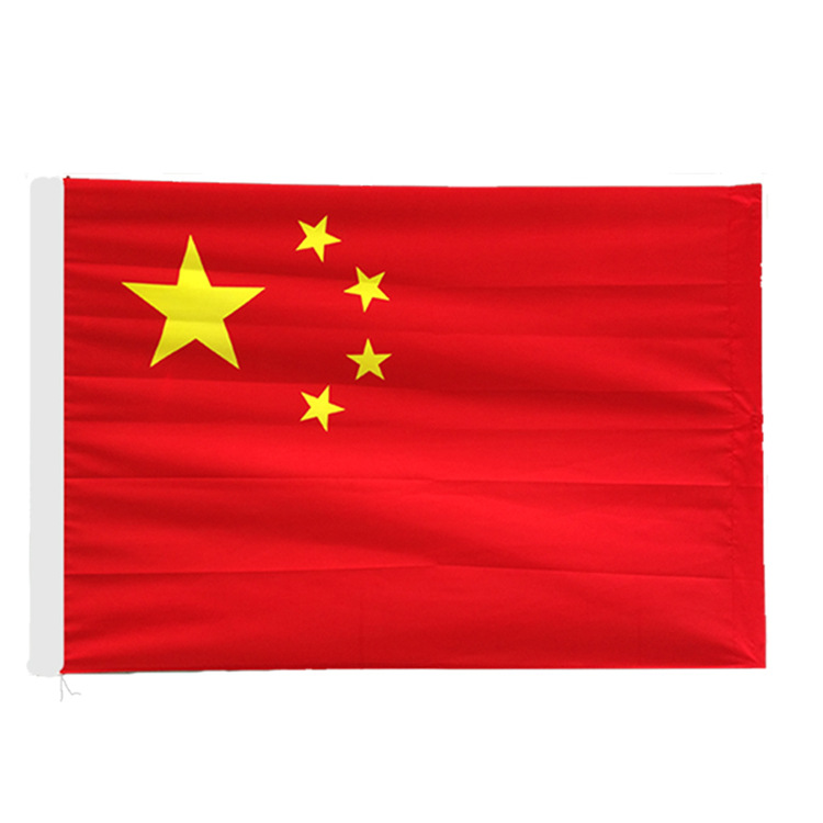 批发五星红旗红色防水中国旗户外12345号学校机关外挂旗帜定做