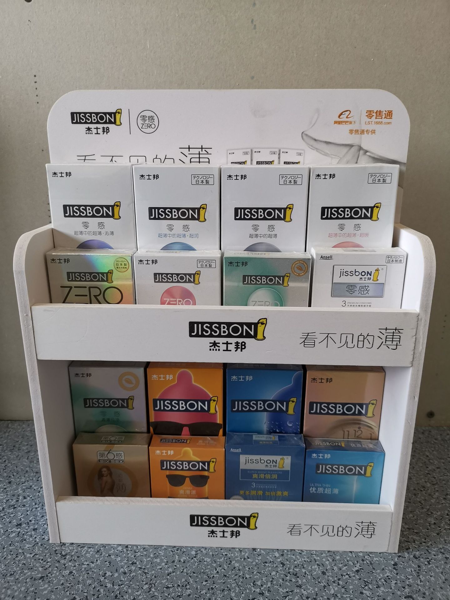 【便利店/超市】杰士邦第六感安全避孕套收银台货架陈列架非卖品