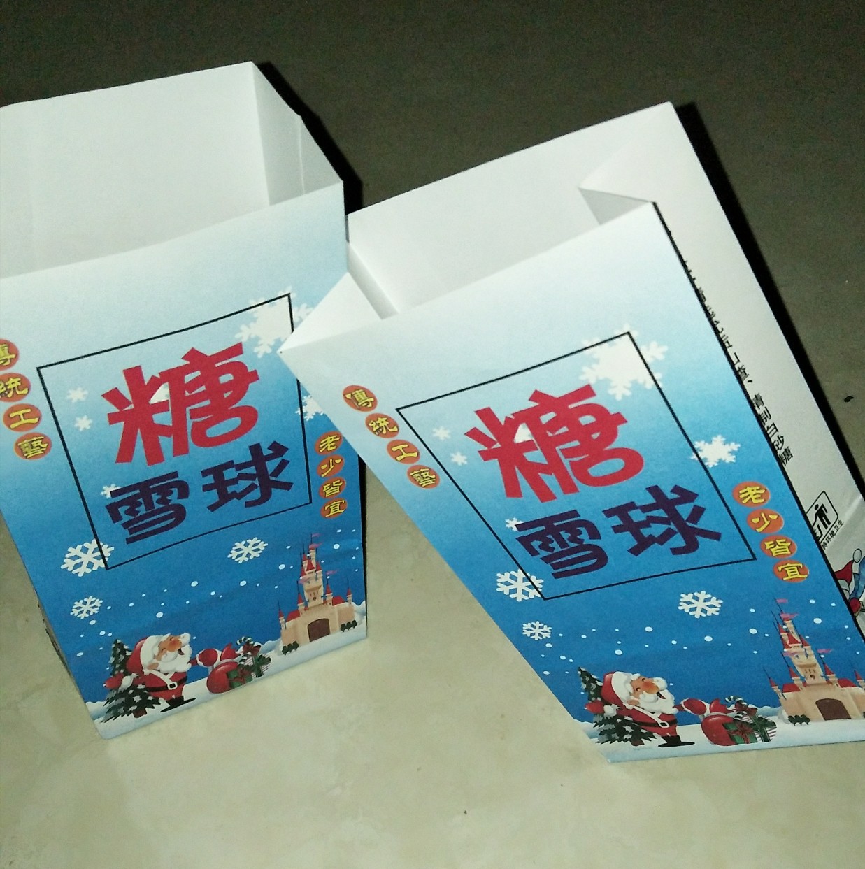 糖雪球包装纸袋糖葫芦包装纸袋