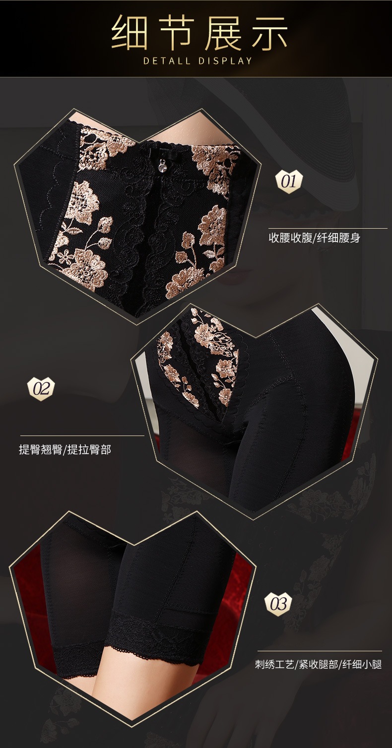 新品臻爱巴黎身材管理器模具塑身产后塑形美体内衣美容院三件套装