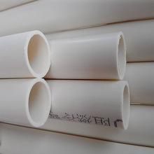 厂家批发 白色pvc电工套管 绝缘阻燃PVC20线管家装彩色绝缘管材