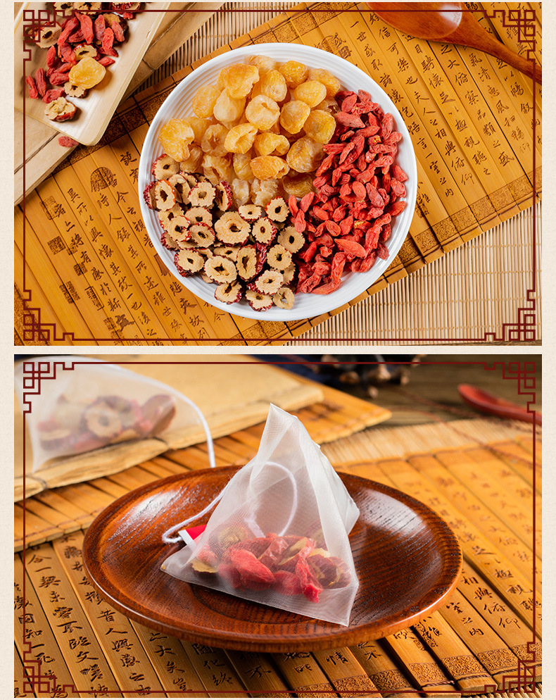 女人三宝茶三角包袋泡茶桂圆红枣枸杞组合茶 可oem代加工可定制