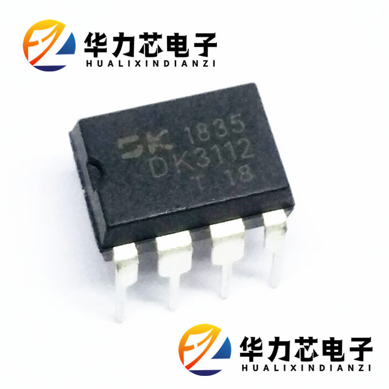 DK3112=DK112 内置三极管 12W适配器电源 电磁炉IC 原厂直销